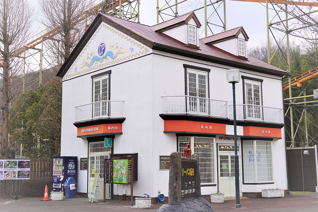 インフォメーション/姫路セントラルパーク(兵庫県/姫路市)