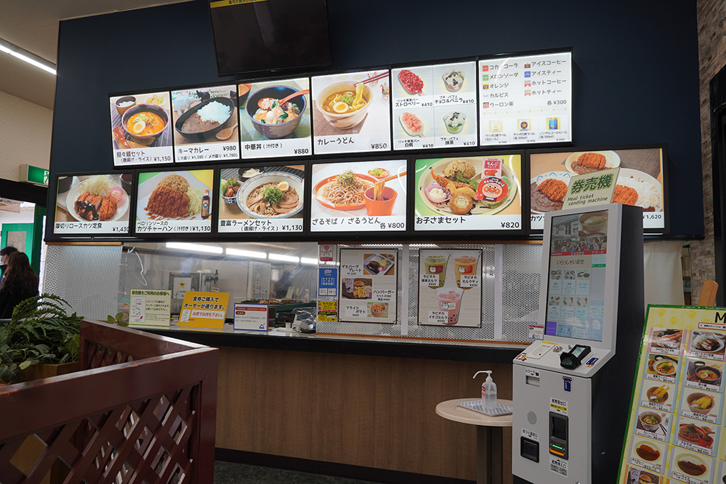 レストラン「アズーロ」メニュー/姫路セントラルパーク(兵庫県/姫路市)