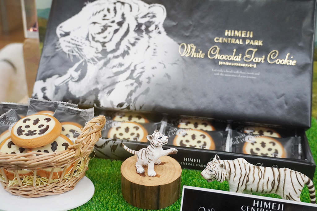 ホワイトショコラタルトクッキー/姫路セントラルパーク(兵庫県/姫路市)