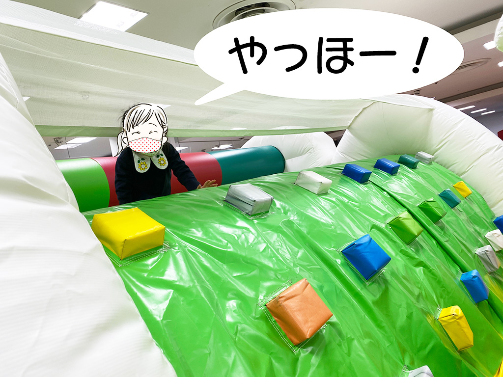 ふわふわ滑り台/富山あそびマーレ（富山県/射水市）