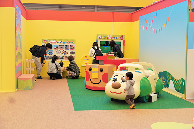 「いないいないばあっ！」エリア/東条湖おもちゃ王国（兵庫県/加東市）