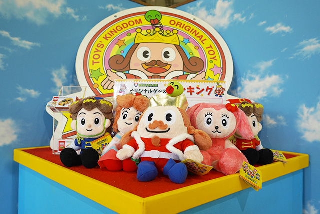 おもちゃ王国キャラクターぬいぐるみ/東条湖おもちゃ王国（兵庫県/加東市）