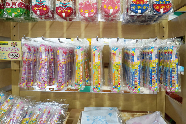 オリジナル歯ブラシ/東条湖おもちゃ王国（兵庫県/加東市）