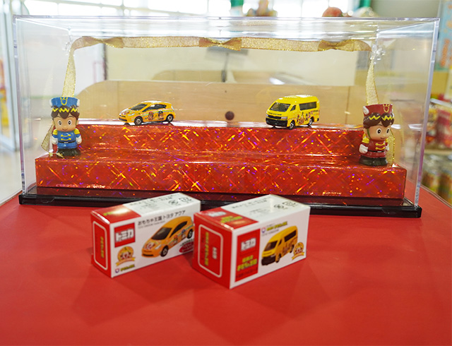 おもちゃ王国オリジナルトミカ　ハイエース/東条湖おもちゃ王国（兵庫県/加東市）