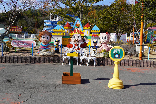 ダイヤブロックランド/東条湖おもちゃ王国（兵庫県/加東市）
