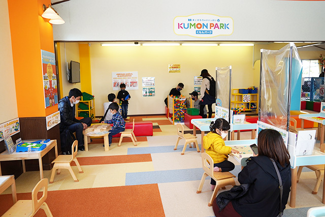 くもんパーク東条湖/東条湖おもちゃ王国（兵庫県/加東市）