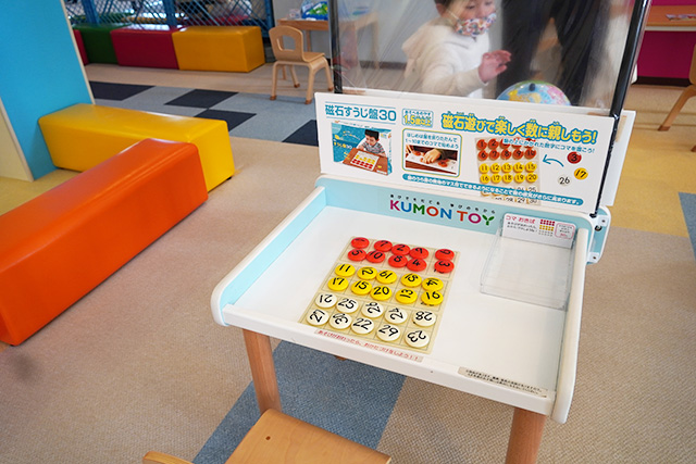 楽しく学べる「磁石すうじ盤」/東条湖おもちゃ王国（兵庫県/加東市）