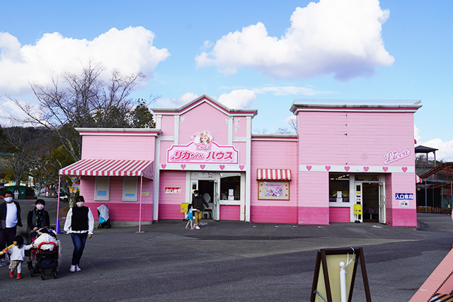 リカちゃんハウス/東条湖おもちゃ王国（兵庫県/加東市）