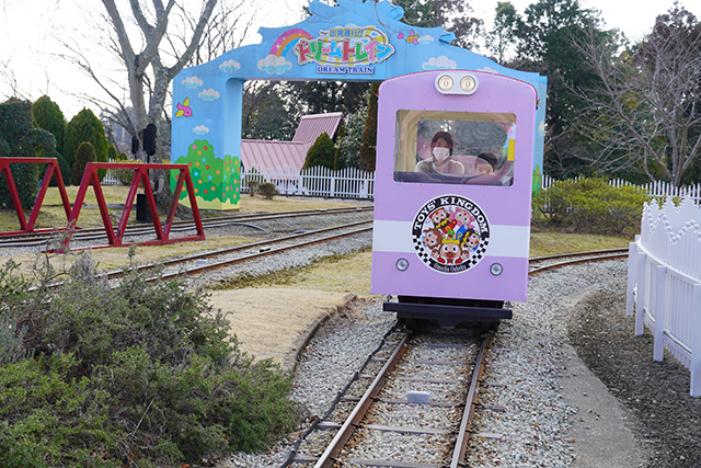 出発進行!!ドリームトレイン/東条湖おもちゃ王国（兵庫県/加東市）