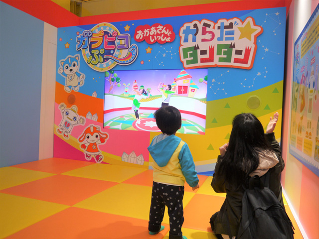 「おかあさんといっしょ/ガラピコぷ～」エリア/東条湖おもちゃ王国（兵庫県/加東市）