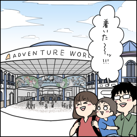 サンショウウオ