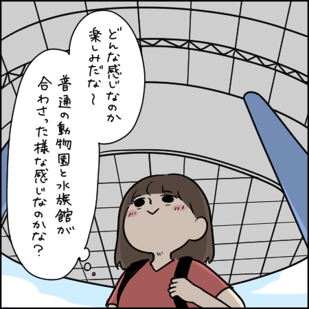 タソさんマンガ