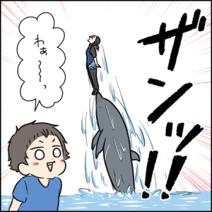 大人もボロ泣き！曲もパフォーマンスも必見のマリンライブ｜2歳とお出かけ in アドベンチャーワールド②