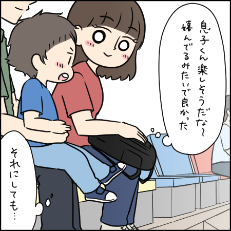 タソさんマンガ