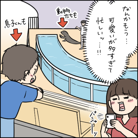 タソさんマンガ