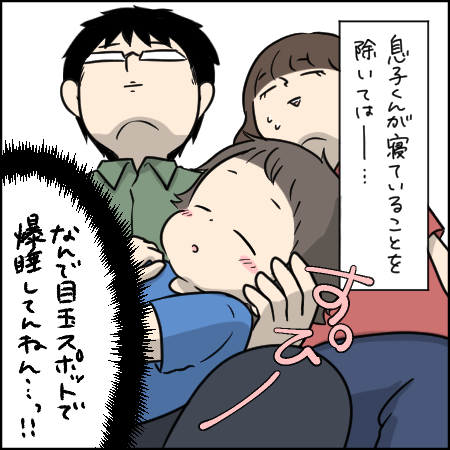 タソさんマンガ