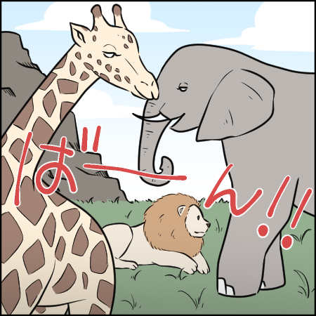 タソさんマンガ