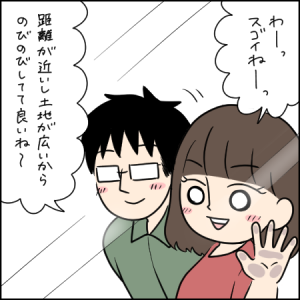 サファリワールドは時間帯に注意！？ケニア号でまさかの事態｜2歳とお出かけ in アドベンチャーワールド⑤