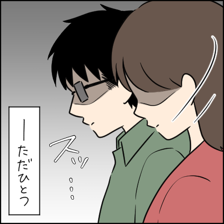 タソさんマンガ