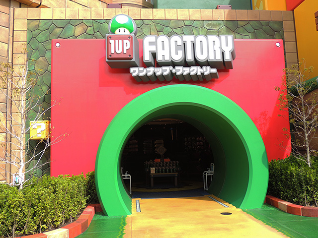 ワンナップ・ファクトリー入口/USJ「スーパー・ニンテンドー・ワールド」（大阪府/大阪市）
