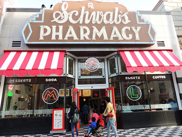 マリオカフェ＆ストア/USJ「スーパー・ニンテンドー・ワールド」（大阪府/大阪市）