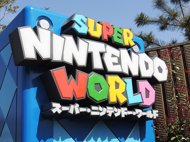 エリアへ向かうルートの入口/USJ「スーパー・ニンテンドー・ワールド」（大阪府/大阪市）