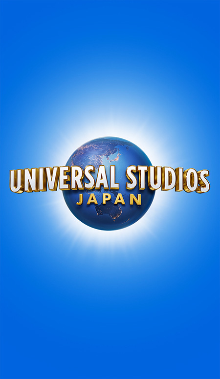ユニバーサル・スタジオ・ジャパン（大阪府/大阪市）