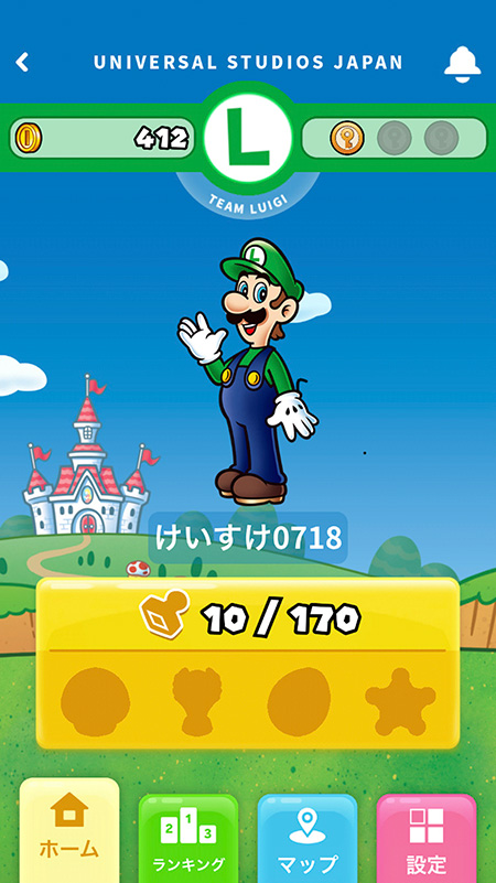 アプリの画面/USJ「スーパー・ニンテンドー・ワールド」（大阪府/大阪市）