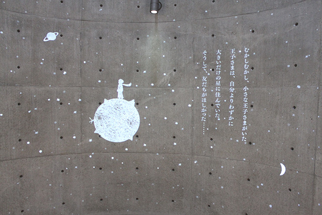「星の王子さま」を上映/こども本の森 中之島（大阪市/北区）