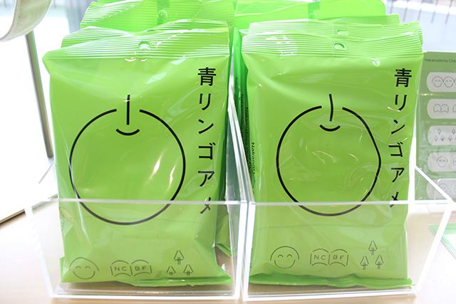 「青リンゴアメ」/こども本の森 中之島（大阪市/北区）