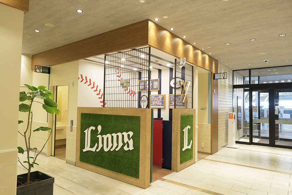 西武ライオンズ仕様のキッズトイレ/西武鉄道所沢駅(埼玉県/所沢市)