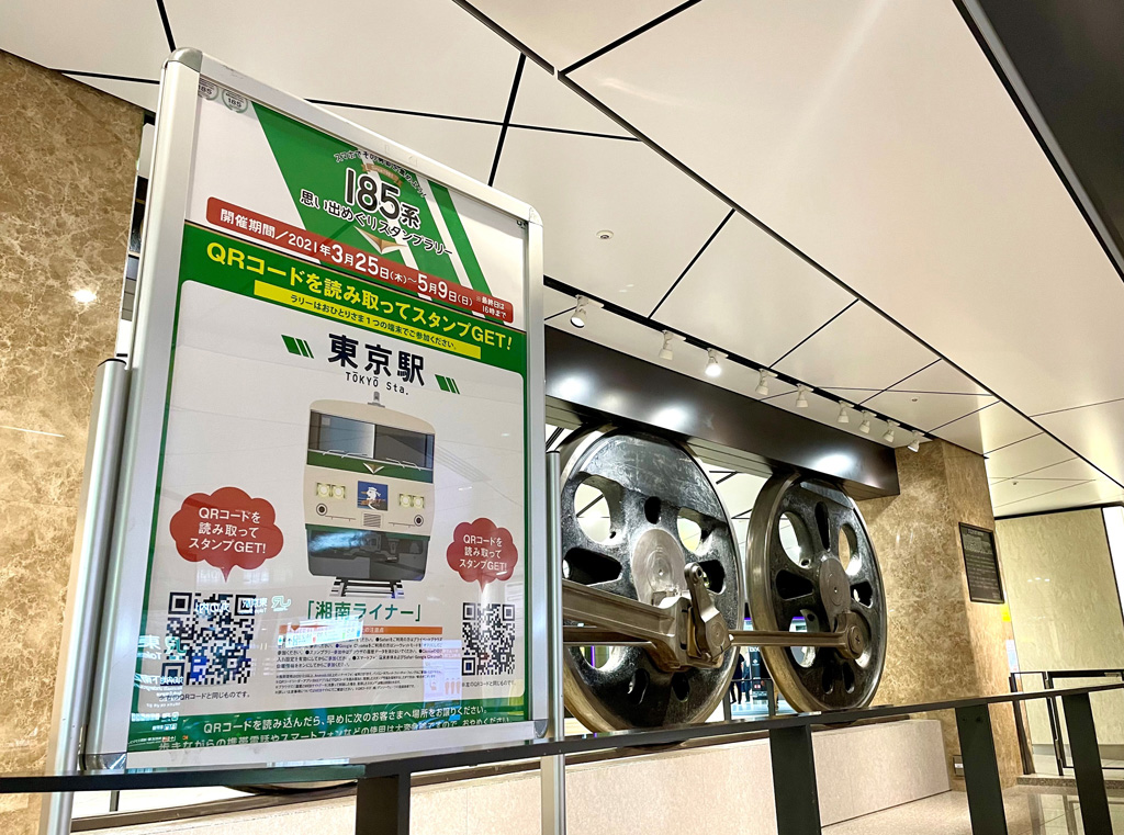 東京駅八重洲地下南口、動輪広場の前に設置されたオリジナルポスター