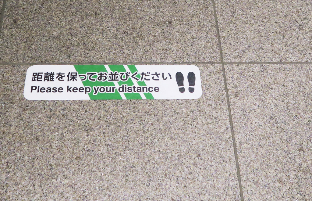 185系デザインの足下表示