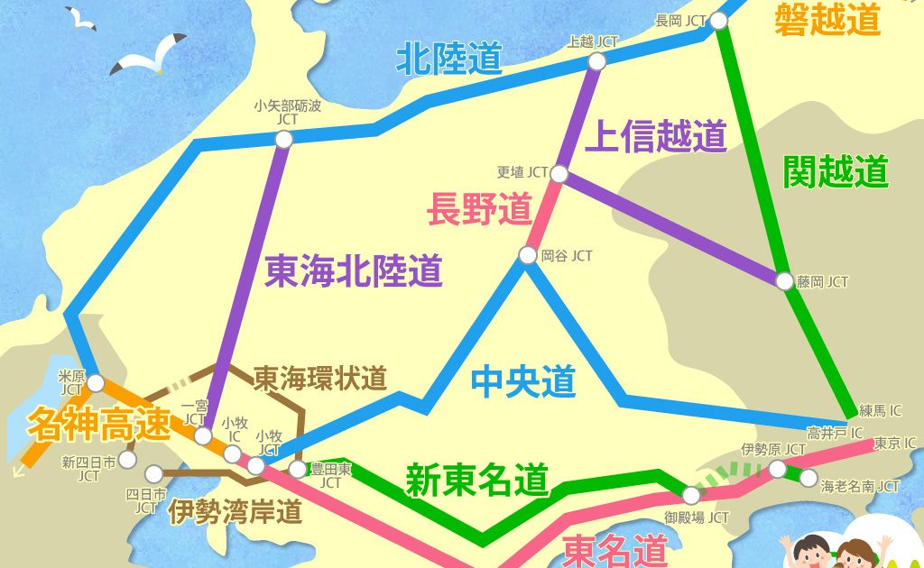 東海・甲信越・北陸のおすすめSA・PA（サービスエリア・パーキング