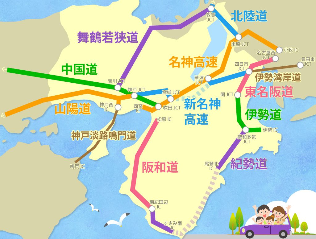近畿（関西）の高速道路SA・PAマップ