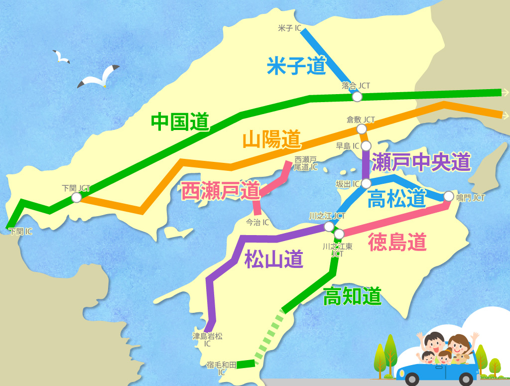 中国・四国の高速道路SA・PAマップ