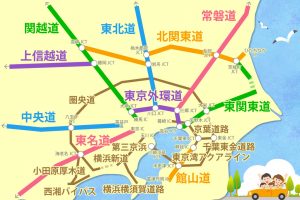 関東のおすすめSA・PA（サービスエリア・パーキングエリア）