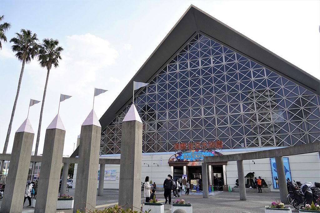 須磨海浜水族園の外観（兵庫県/神戸市）