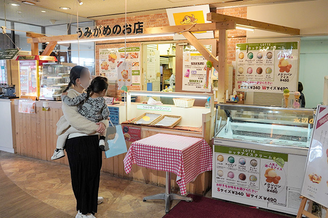 売店「うみがめのお店」/須磨海浜水族園（兵庫県/神戸市）