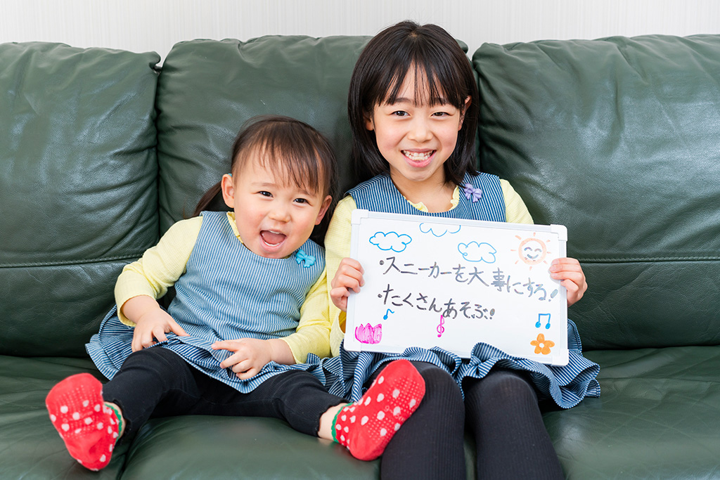 【SDGs】ミズノ株式会社