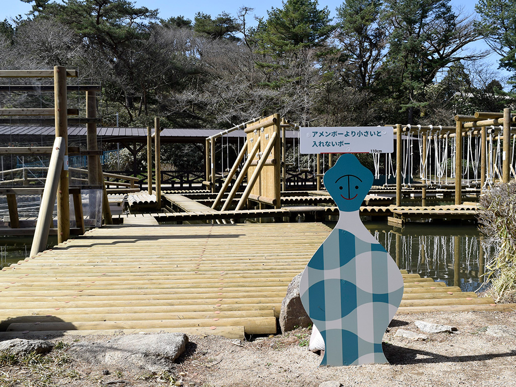 「ワンダーアメンボー」/六甲山アスレチックパークGREENIA(兵庫県/神戸市)