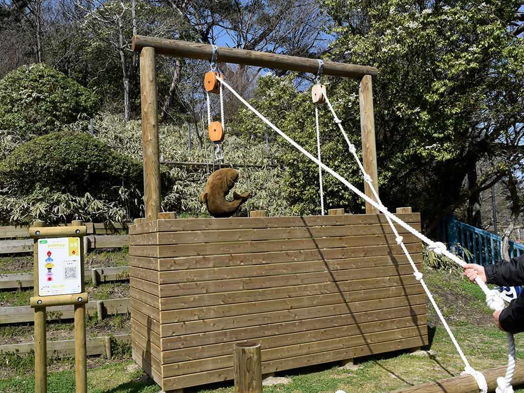 NO.25~オオモノをつりあげろ~/六甲山アスレチックパークGREENIA(兵庫県/神戸市)