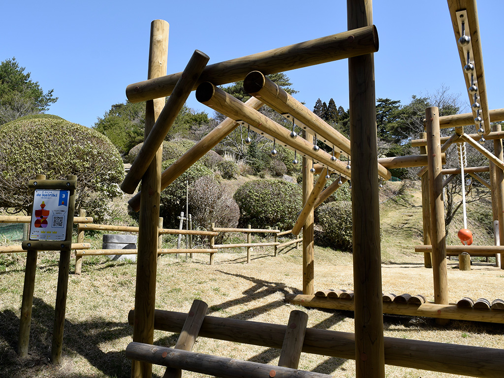 「デカイリキ」/六甲山アスレチックパークGREENIA(兵庫県/神戸市)