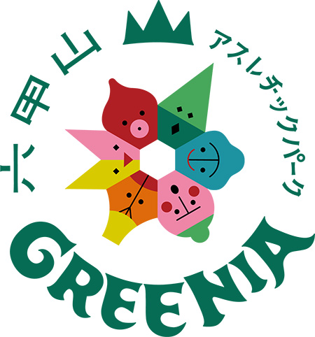 六甲山アスレチックパークGREENIAのロゴマーク(兵庫県/神戸市)