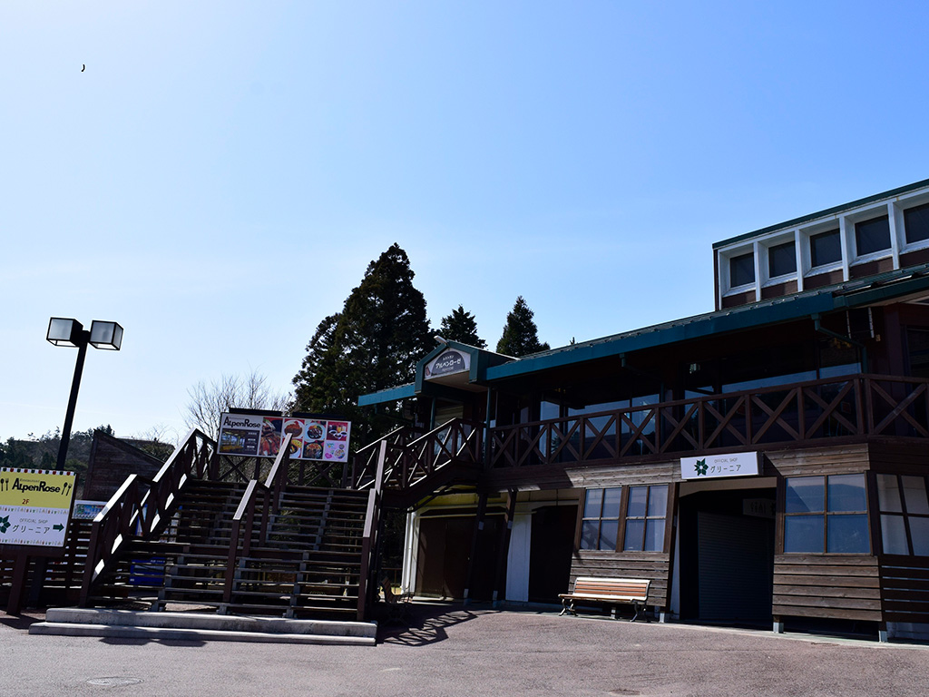 レストランアルペンローゼ(2階)/六甲山アスレチックパークGREENIA(兵庫県/神戸市)