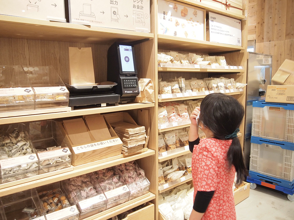 無印良品の「お菓子の量り売り」