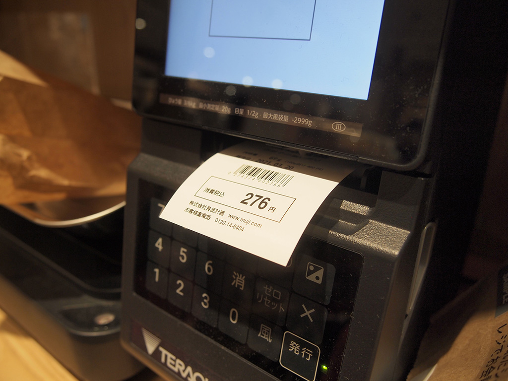 金額のラベルが印刷される様子/無印良品「お菓子の量り売り」