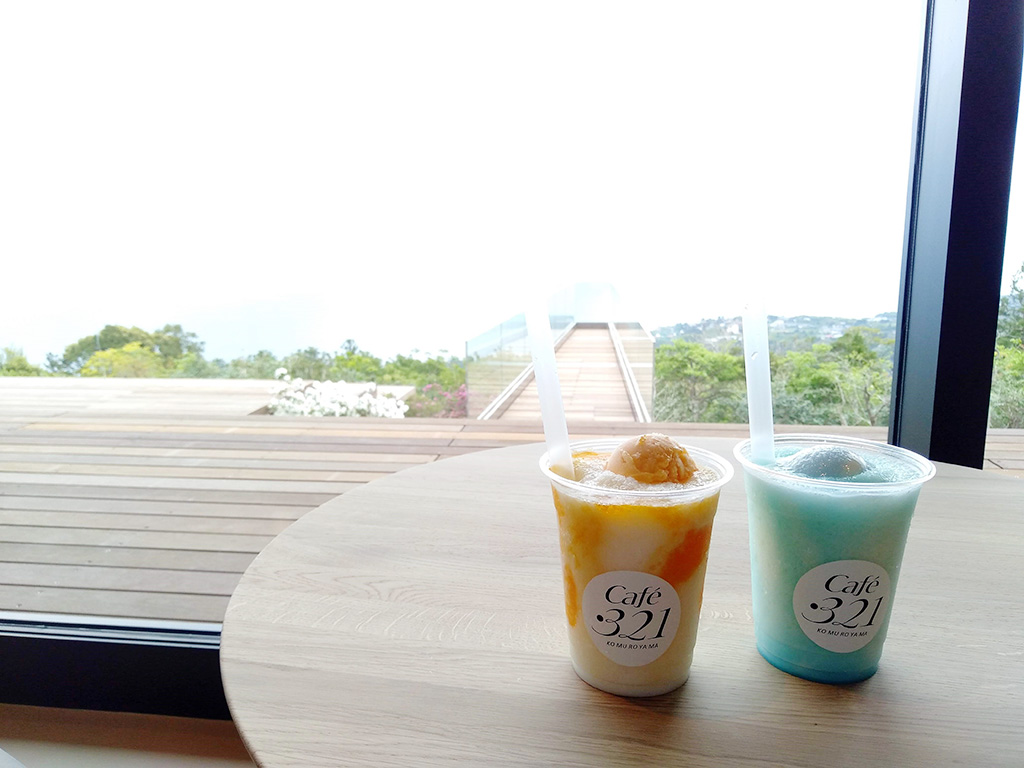 「Café●321」のドリンク各種/小室山リッジウォーク“MISORA”（静岡県/伊東市）