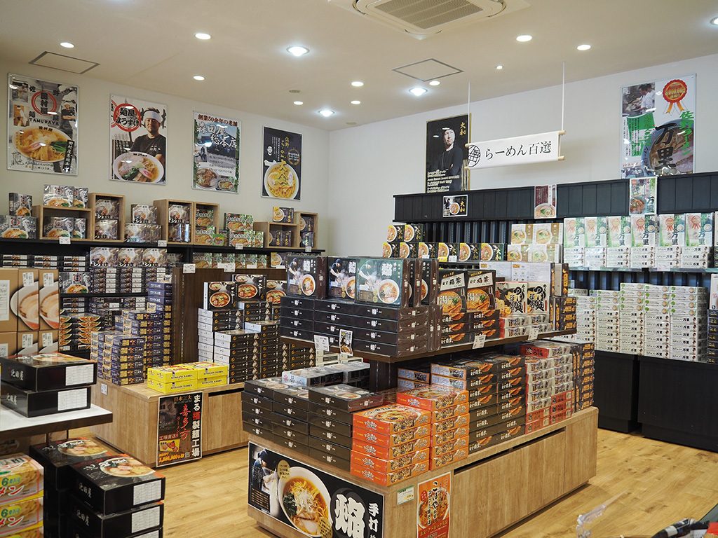 「らーめん百選」コーナー/佐野SA【上り】（栃木県/佐野市）