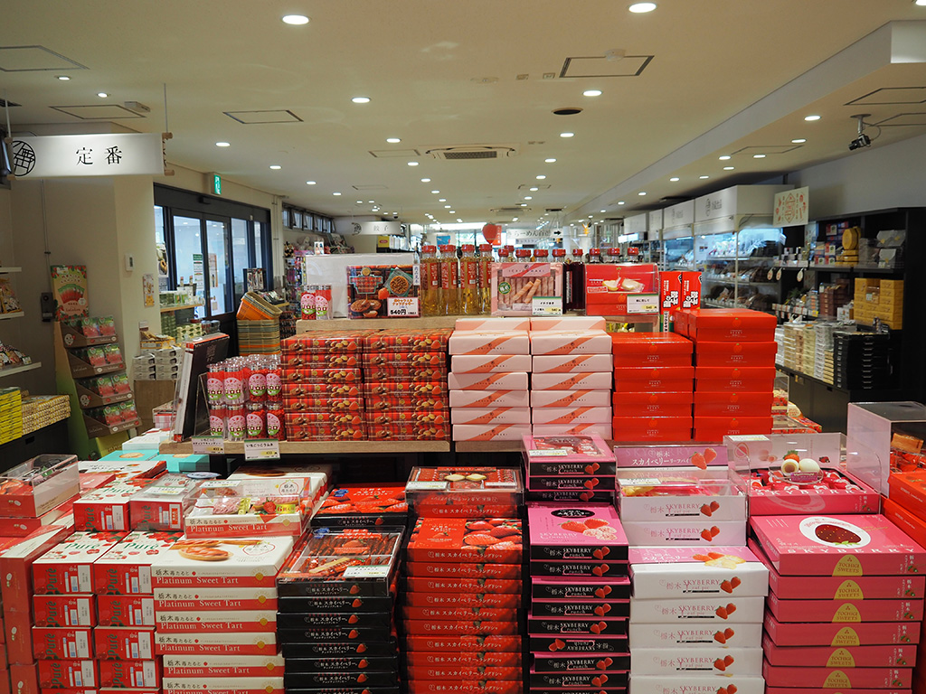 お土産コーナー/佐野SA【上り】(栃木県/佐野市)